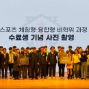 (주)이스포츠 이미지
