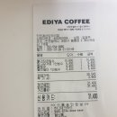 이디야 빙수 후기