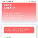 에스엔티(S&T) 이미지