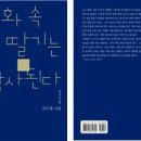 아리랑여인숙 이미지