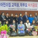 부산광역시청어린이집 이미지
