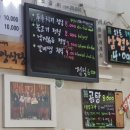 거제식당 이미지