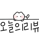 카페로자리 이미지