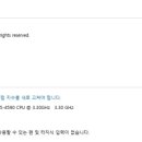 피씨팩토리 이미지
