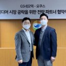 네오텍 이미지