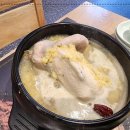 한방삼계탕 이미지