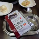 해동공인중개사사무소 이미지