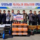 충청 축산 이미지