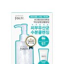 더뷰티풀