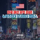 유학네트강남 이미지