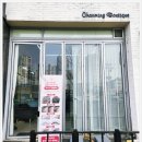 씨유 동탄우남스타점 | 동탄 LED속눈썹 연장 챠밍부띠끄 이용후기