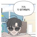 바른공감