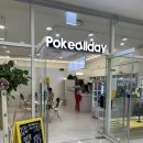 포케올데이 춘천점 이미지