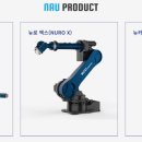 나우산업 이미지
