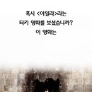 "강남 아파트도 싫다" 한국 며느리들이 유산 거부하는 이유외4건 [채동석동호회 단톡방에서] 이미지