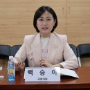 백승아 의원 특수교육대상자 10명중 1명 신청학교 배치 못해[미래교육신문] 이미지