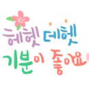 오렌지수선실 이미지