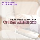 사단법인 누구나 이미지