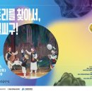 얼씨구 이미지