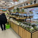 광교산농수산물 이미지