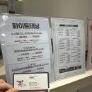 목감맑은에스테틱 | [목감] The 맑은 스킨 피부관리샵후기_내돈내산