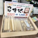 양양국밥 이미지
