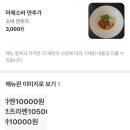 화곡6-1공영주차장 화장실 | 니코니코라멘 강서구 화곡 돈코츠라멘 혼밥 맛집