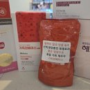 휴베이스 구성약국 | 예비신부 부종 관리, 이뇨제 말고 '순환'으로 해야 하는 이유(feat.부스팅팅) 대구북구해오름약국