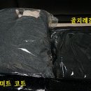 에덴미트 이미지