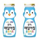 매일아침녹즙