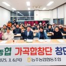 능주면복지회관 이미지