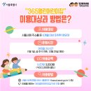 파란나라어린이집 이미지