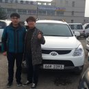 부부카부분정비 이미지