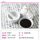 약이본가