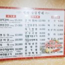 예가 숯불갈비 이미지