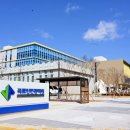 한국시설안전공단(국토안전관리원) 이미지