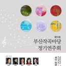 가곡마당 이미지