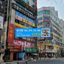 상동당구클럽