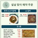 한강로부엌