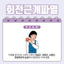 우리마디의원 이미지