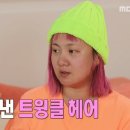 트윙클뷰티 이미지