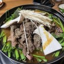 염소총각 - 청주시 서원구 청남로 1806 | 염소총각