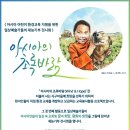 초록환경개발 이미지