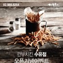 깐부PC 이미지