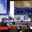 APEC 정상회의 폐막…&#39;골든게이트&#39; 공동선언 채택 이미지