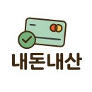 웰빙스토어 | [ 대전 : 제로초이스 ] 건강한 간식 쇼핑! 제로 · 저칼로리 제품만 모인 웰빙 스토어 후기