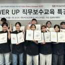 부산보건대학교 이미지