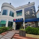 몽노래타운 - 남구 왕생로62번길 9 | 몽노래타운