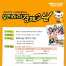 광양시립중마도서관_3층 이미지