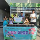 키움 지역아동센터 이미지